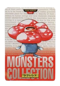 Vileplume [Red] 45 card from Bandai Carddass