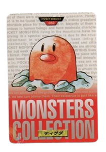 Diglett [Red] 50 card from Bandai Carddass
