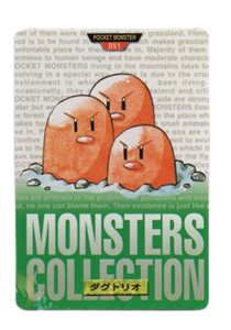 Dugtrio [Green] 51 card from Bandai Carddass