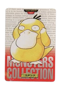 Psyduck [Red] 54 card from Bandai Carddass