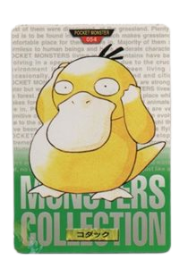 Psyduck [Green] 54 card from Bandai Carddass