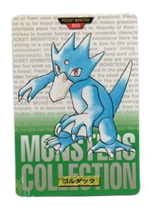 Golduck [Green] 55 card from Bandai Carddass