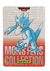 Golduck [Red] 55 card from Bandai Carddass