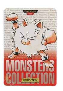Primeape [Red] 57 card from Bandai Carddass