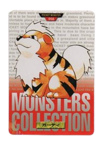 Growlithe [Red] 58 card from Bandai Carddass