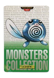 Poliwag [Green] 60 card from Bandai Carddass