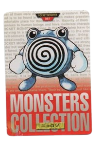 Poliwhirl [Red] 61 card from Bandai Carddass
