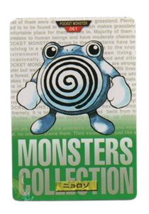 Poliwhirl [Green] 61 card from Bandai Carddass