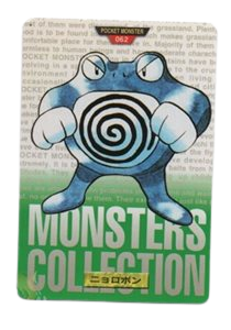 Poliwrath [Green] 62 card from Bandai Carddass