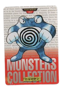 Poliwrath [Red] 62 card from Bandai Carddass