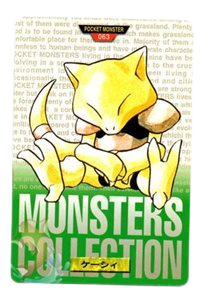 Abra [Green] 63 card from Bandai Carddass