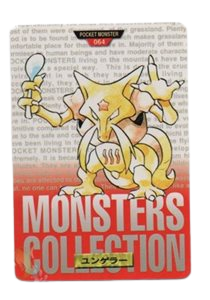 Kadabra [Red] 64 card from Bandai Carddass