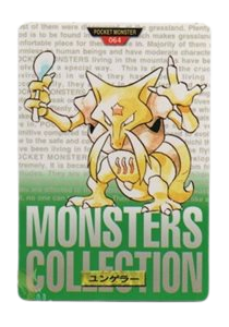 Kadabra [Green] 64 card from Bandai Carddass