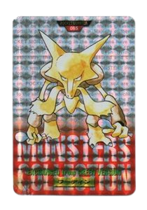 Alakazam [Red] 65 card from Bandai Carddass