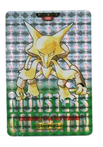 Alakazam [Green] 65 card from Bandai Carddass