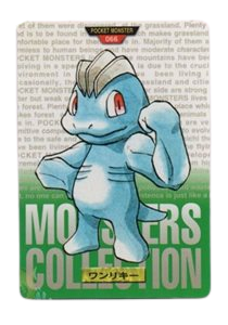 Machop [Green] 66 card from Bandai Carddass
