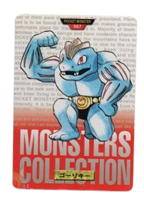 Machoke [Red] 67 card from Bandai Carddass
