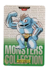 Machoke [Green] 67 card from Bandai Carddass