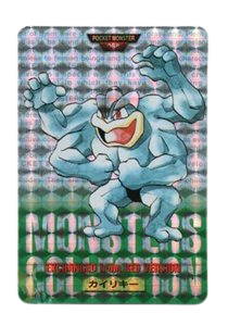 Machamp [Green] 68 card from Bandai Carddass