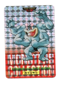 Machamp [Red] 68 card from Bandai Carddass