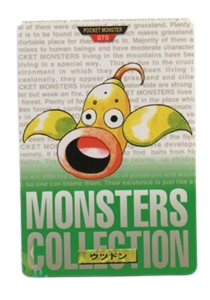 Weepinbell [Green] 70 card from Bandai Carddass