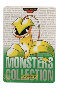 Victreebel [Green] 71 card from Bandai Carddass