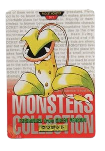 Victreebel [Red] 71 card from Bandai Carddass