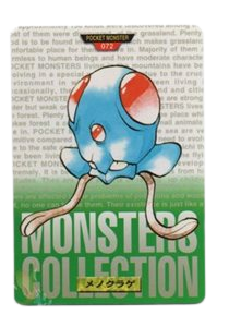 Tentacool [Green] 72 card from Bandai Carddass