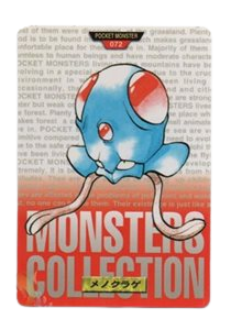 Tentacool [Red] 72 card from Bandai Carddass