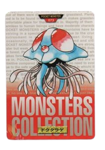 Tentacruel [Red] 73 card from Bandai Carddass