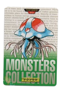 Tentacruel [Green] 73 card from Bandai Carddass