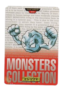 Geodude [Red] 74 card from Bandai Carddass