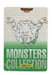 Graveler [Green] 75 card from Bandai Carddass