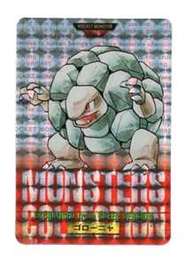 Golem [Red] 76 card from Bandai Carddass