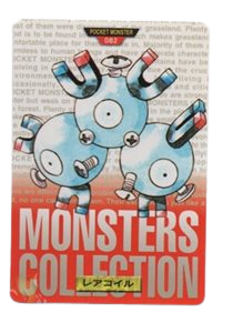 Magneton [Red] 82 card from Bandai Carddass