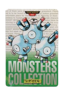 Magneton [Green] 82 card from Bandai Carddass