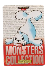 Seel [Red] 86 card from Bandai Carddass