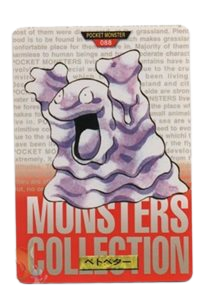Grimer [Red] 88 card from Bandai Carddass