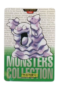 Grimer [Green] 88 card from Bandai Carddass