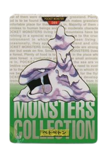 Muk [Green] 89 card from Bandai Carddass
