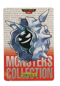 Cloyster [Red] 91 card from Bandai Carddass