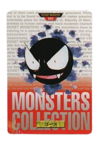 Gastly [Red] 92 card from Bandai Carddass