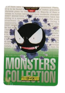Gastly [Green] 92 card from Bandai Carddass