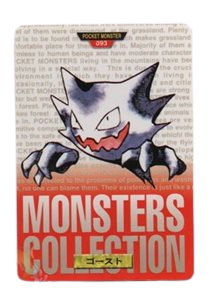 Haunter [Red] 93 card from Bandai Carddass