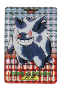 Gengar [Red] 94 card from Bandai Carddass