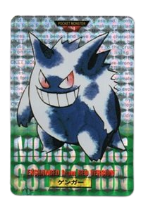 Gengar [Green] 94 card from Bandai Carddass