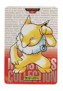 Hypno [Red] 97 card from Bandai Carddass