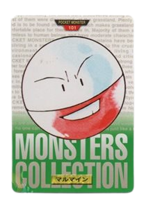 Electrode [Green] 101 card from Bandai Carddass