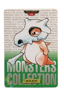 Cubone [Green] 104 card from Bandai Carddass