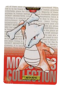 Marowak [Red] 105 card from Bandai Carddass